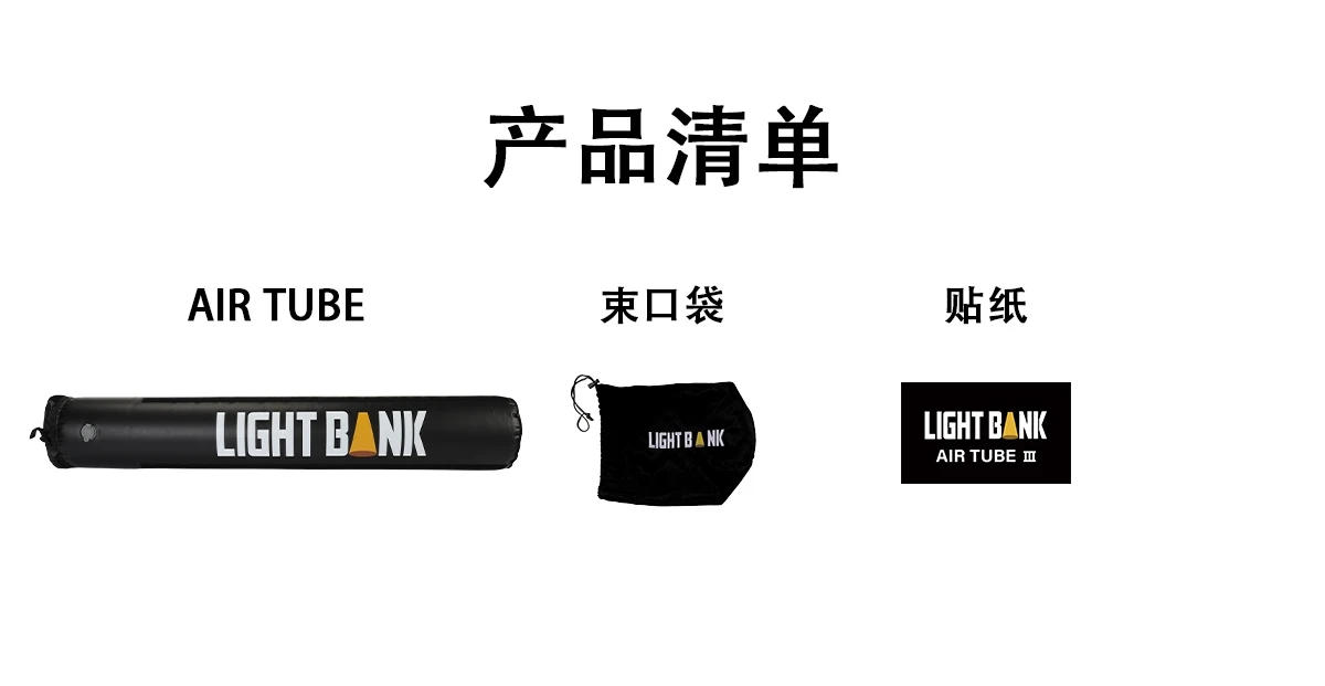 Description Picture 3 of itemLIGHTBANK FlyNoodle AIR TUBE MODIFIER 1X4', Bowen inflatable Softbox for mount light Air dome 60