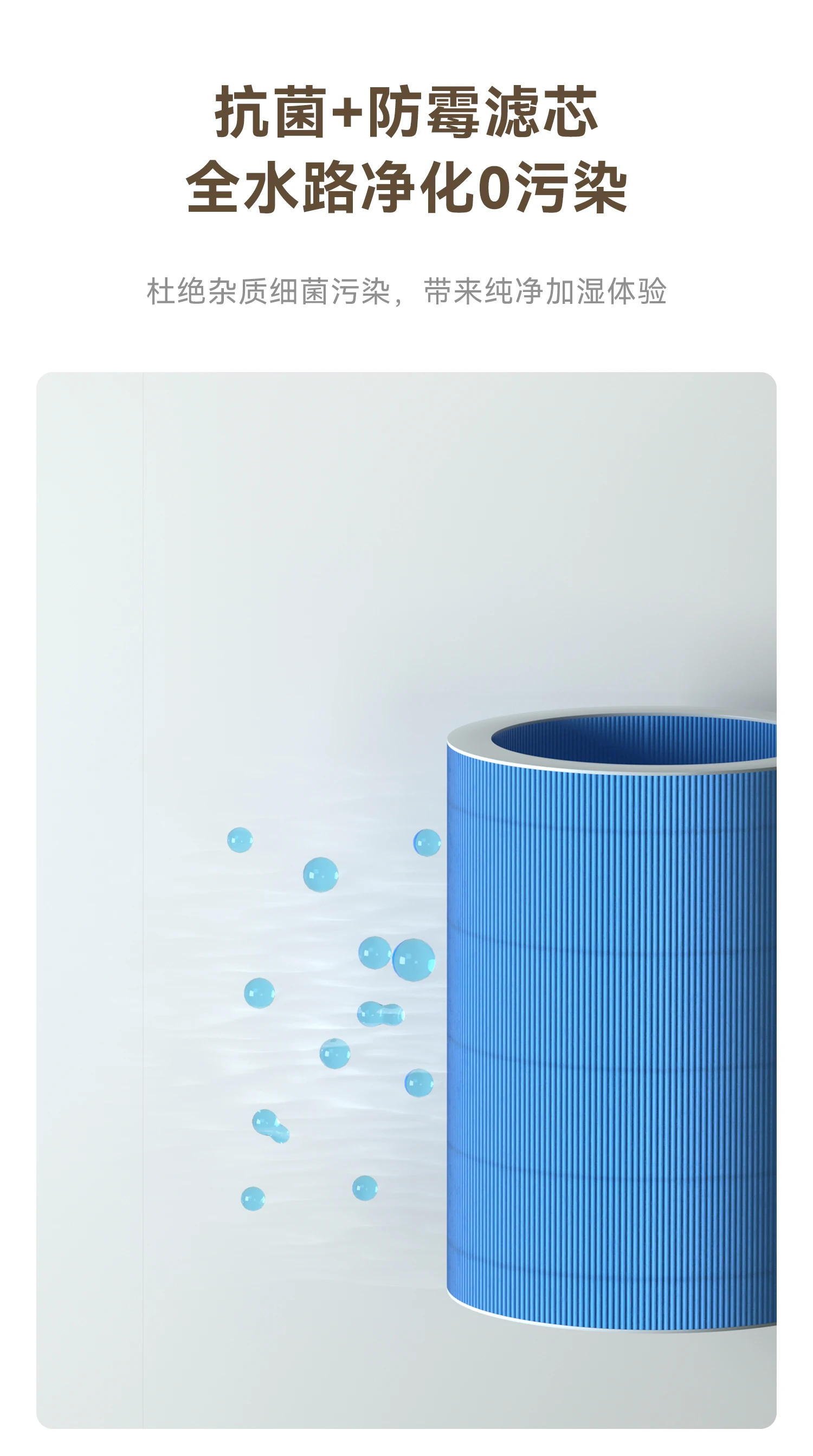 Description Picture 5 of itemFog-Free Humidifier Household Bedroom Air Conditioner Pregnant Mom and Baby Air Purification All-in-One Desktop Evaporative