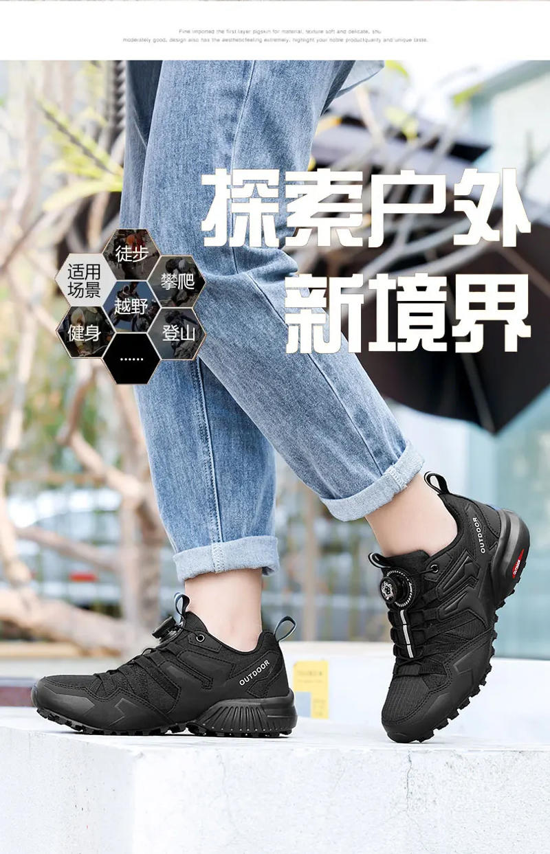 Description Picture 3 of itemMen Outdoor Hiking Sneakers Climbing Trekking Lace Up Trekking Outdoor Mountain Bike Shoes Flat Sport Cycling Shoes Breathable