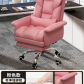 Pink sponge