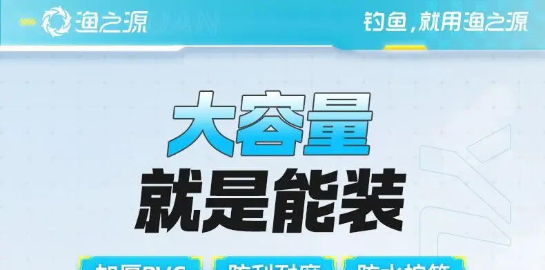 Description Picture 2 of itemYUZHIYUAN New Fishing Chair Backpack Double-shoulder Waterproof Fishing Chair Backpack Lightweight Storage Bag Fishing Gear Bag