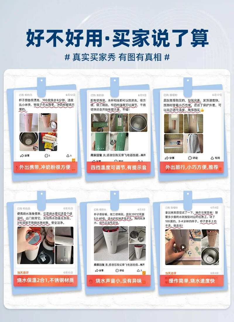 Description Picture 3 of item110V/220V Portable Electric Kettle with Heat Preservation Function for Travel or Office Use