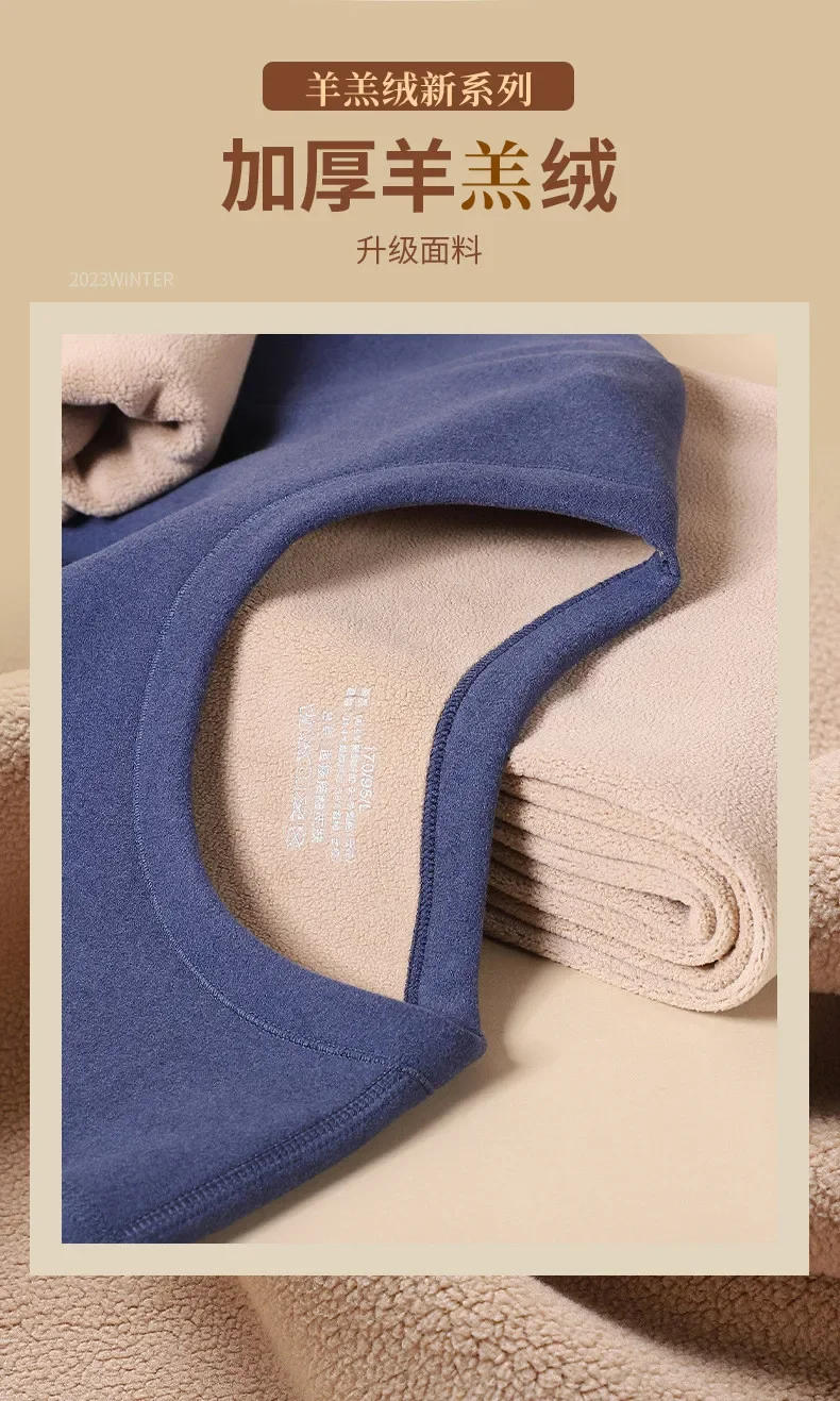 Description Picture 6 of itemWinter Lamb Wool Thermal Underwear Men's Thick Autumn Clothes and Pants Set Women's Round Neck Cold Proof Base Warm Clothing