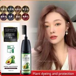 ?? ??? 200ML Avocado Essence Hair Dye Shampoo Plant Long Lasting Hair Color Cream Care for Men Women Salon with Comb ??