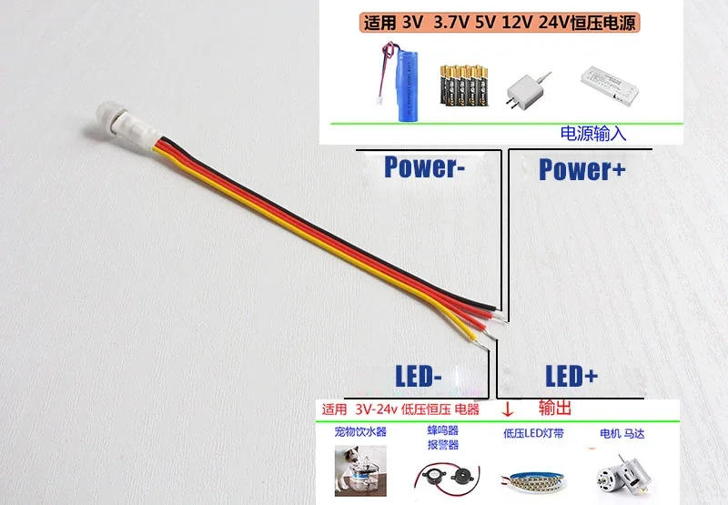 Description Picture 6 of itemMini LED PIR No Adjustable Delay Human Body Infrared Detector PIR Infrared Motion Sensor Light Switch for Home 12V24V customized