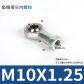 M10X1.25