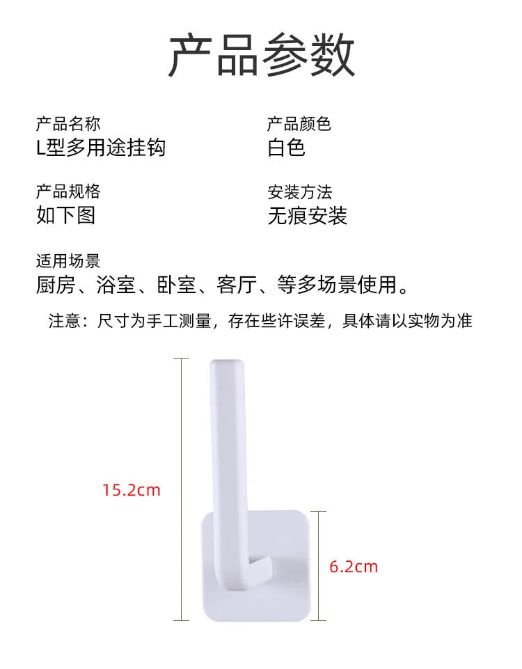 Description Picture 3 of item1/2pcs Adhesive Toilet Roll Paper Holder Organizer Wall Mount Storage Stand Kitchen Bathroom No Drill Tissue Towel Dispenser