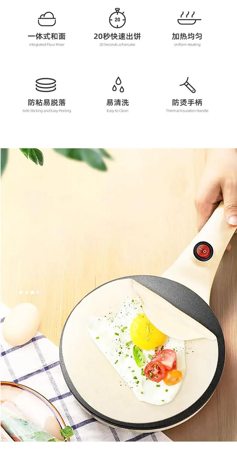 Description Picture 4 of itemHouselin Electric Crepe Maker Non-Stick Cooking Surface, Automatic Temperature Control for 7.5" Crepes and Tortillas