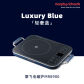 Light luxury blue