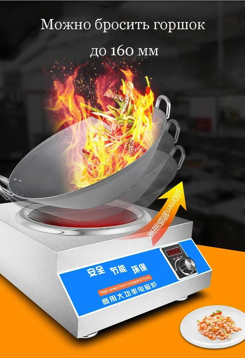 Description Picture 3 of itemInduction Cooker 5000W High Power Concave Desktop Stainless Steel Rotary Switch Boiler Commercial Pot Cooking Appliances