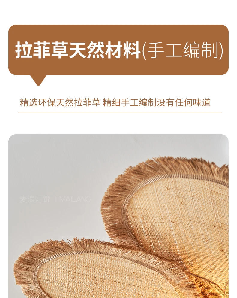 Description Picture 4 of itemWabi Sabi Petal Pendant Lamp Living Room Bedroom Dining Room Artistic Flower Pattern Grass Woven Flower Design Lighting Fixtures