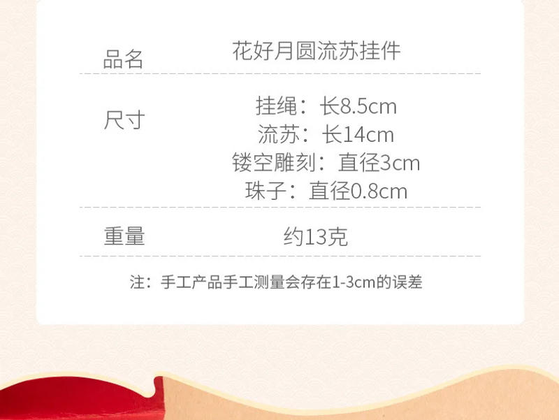 Description Picture 4 of item14cm Long Fringe Trim Tassel Spike Chinoiserie Hanfu Pressed Placket Antique Pendant Tassels for Crafts Sewing Accessories