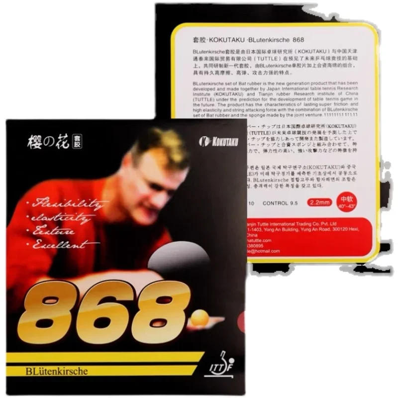 Description Picture 2 of itemKOKUTAKU-868 Table Tennis Rubber, Pips-in Sponge, Ping Pong, Original