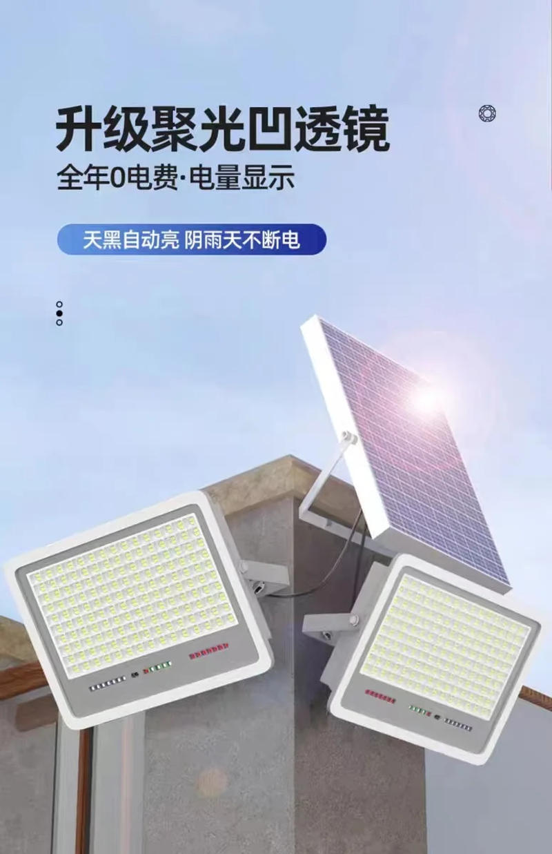 Description Picture 2 of item96/140/216 LED Solar Lamp Outdoor Courtyard Lighting Induction Street Light Waterproof Floodlight Ultra Brightness High-power