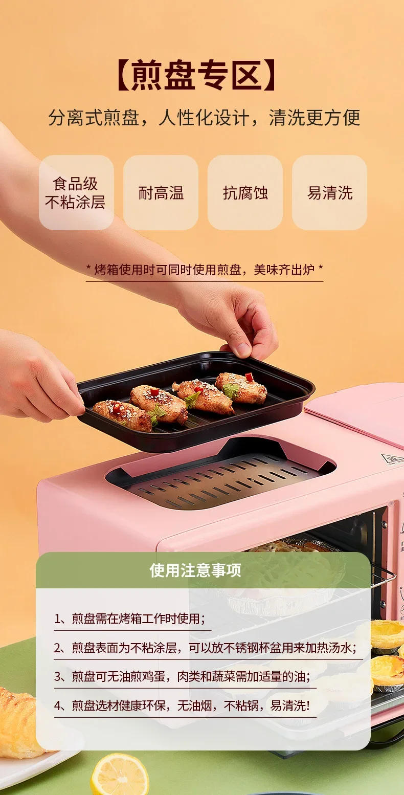 Description Picture 6 of itemMultifunctional Household Oven 3-in-1 Breakfast Machine Coffee Machine Bread Machine Intelligent Timed Baking Electric Oven