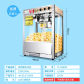 FC-828BX flat top