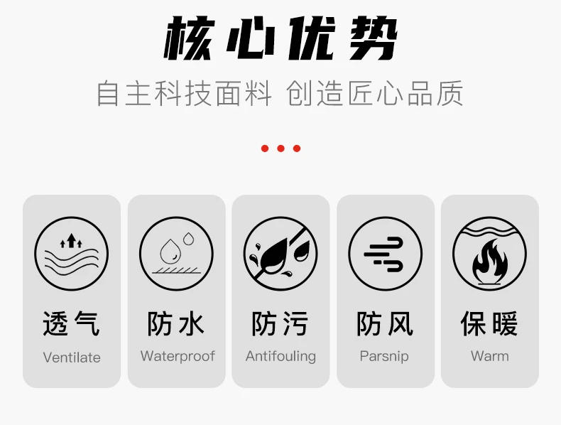 Description Picture 3 of itemAutumn and Spring Hooded Windproof and Waterproof Trench Jacket for Ultimate Protection and Warmth