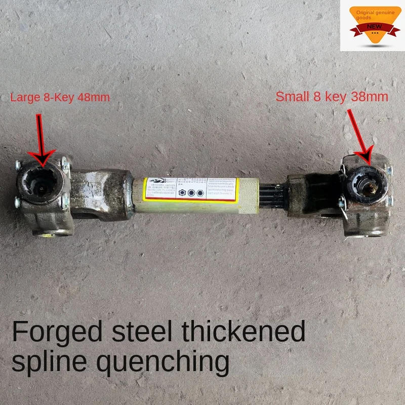 Description Picture 4 of itemSuitable for large tractor transmission shaft 0125 precision forging thickened and weighted 200 horsepower universal joint