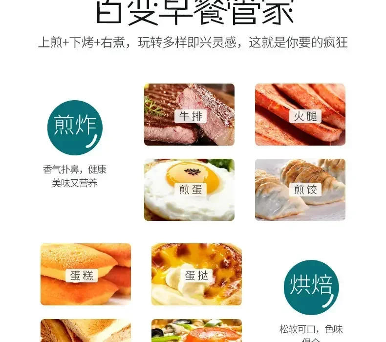 Description Picture 5 of item110V home breakfast machine 3-in-1 automatic multi-function coffee hot milk mini electric oven bread machine 220V