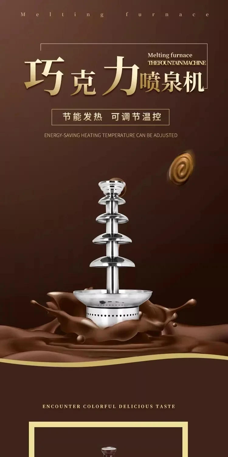 Description Picture 3 of item110V/220V 4 Tier Chocolate Fountain Machine for Baking Hotel DIY Melting Chocolate Waterfall AN