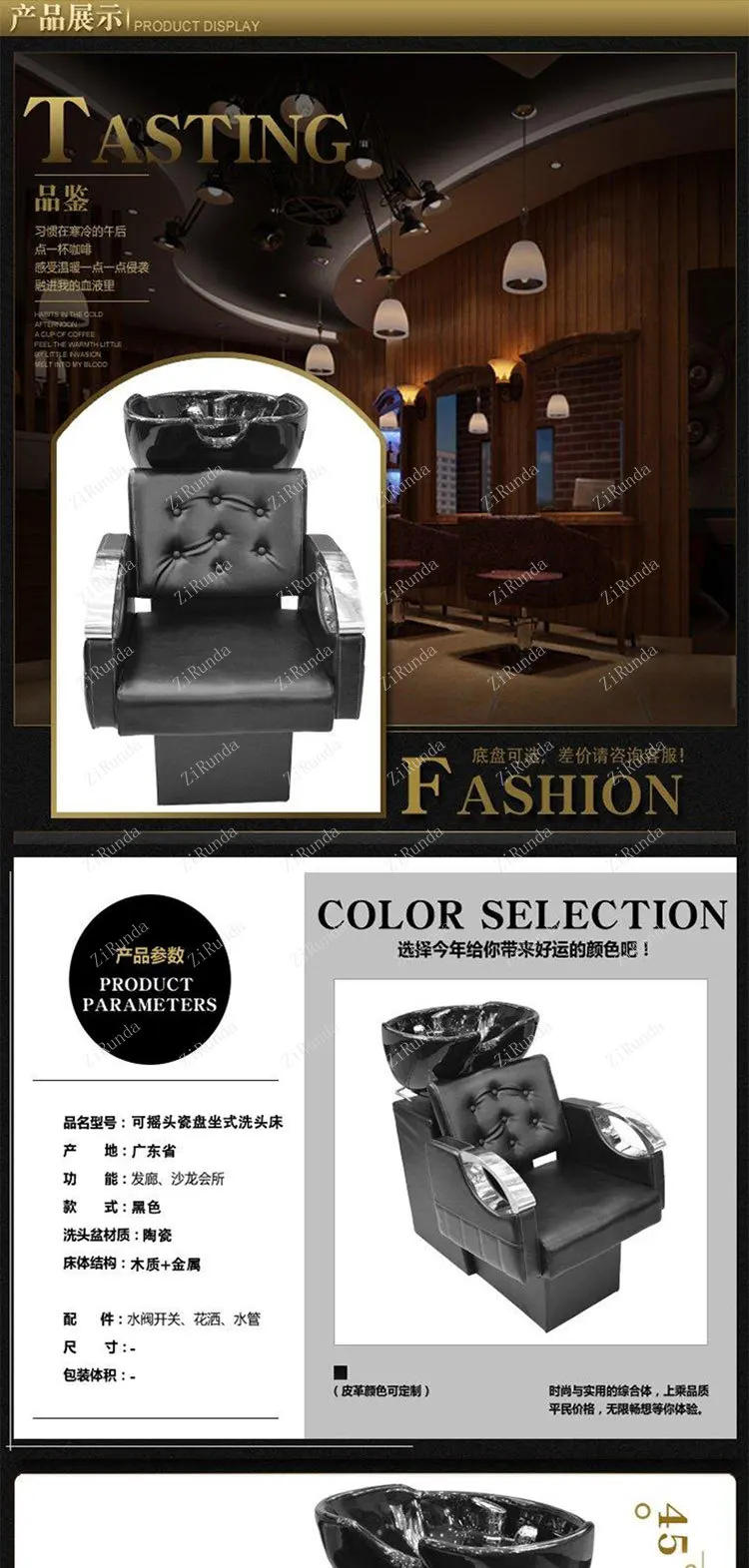 Description Picture 2 of item~Y  Sitting shampoo chair, barber shop, semi reclining shampoo bed, small space, dedicated shampoo and water flushing bed