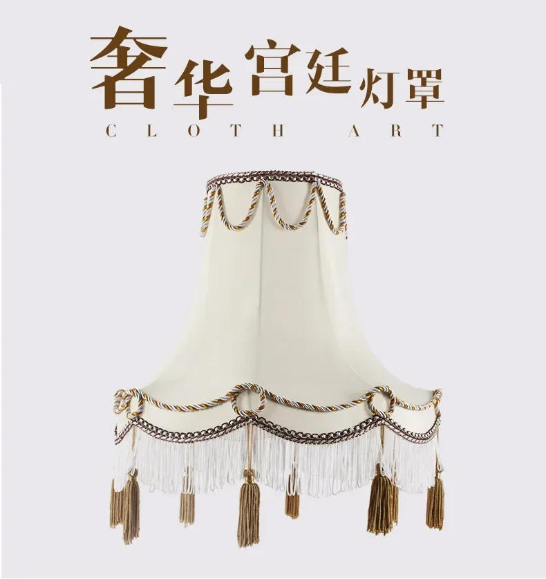 Description Picture 2 of itemEuropean-style beige silk fabric floor lamp table lamp fabric lampshade, new creative special-shaped palace lamp lampshade лампа
