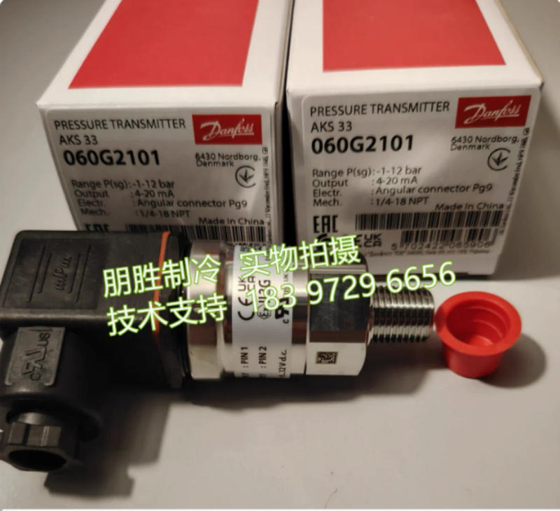 Description Picture 3 of itemNew AKS33 (060G2100) Danfoss  AKS33 (060G2101)  AKS33 (060G2102) pressure sensor  AKS33 (060G2103)  AKS33 (060G2104)