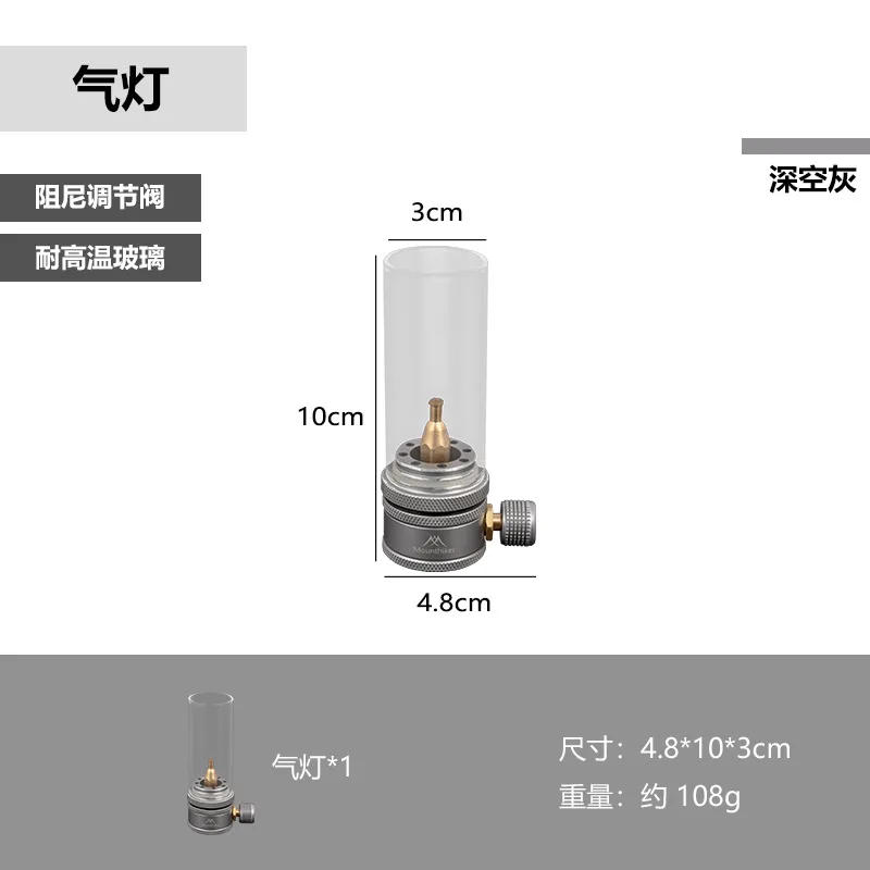 Description Picture 6 of itemPortable Camping Gas Lamp Mounthiker Candlelight Tent Gas Lamp