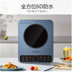Joyoung induction cooker electromagnetic stove 2200W one click stir fry timer function large panel easy to operate