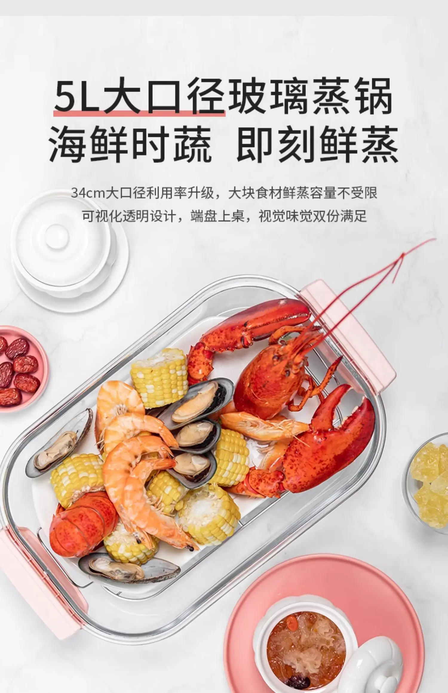Description Picture 6 of itemGlass electric steamer multi-functional integrated household fish steaming appliances