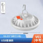 B 60LED USB