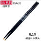 5A black