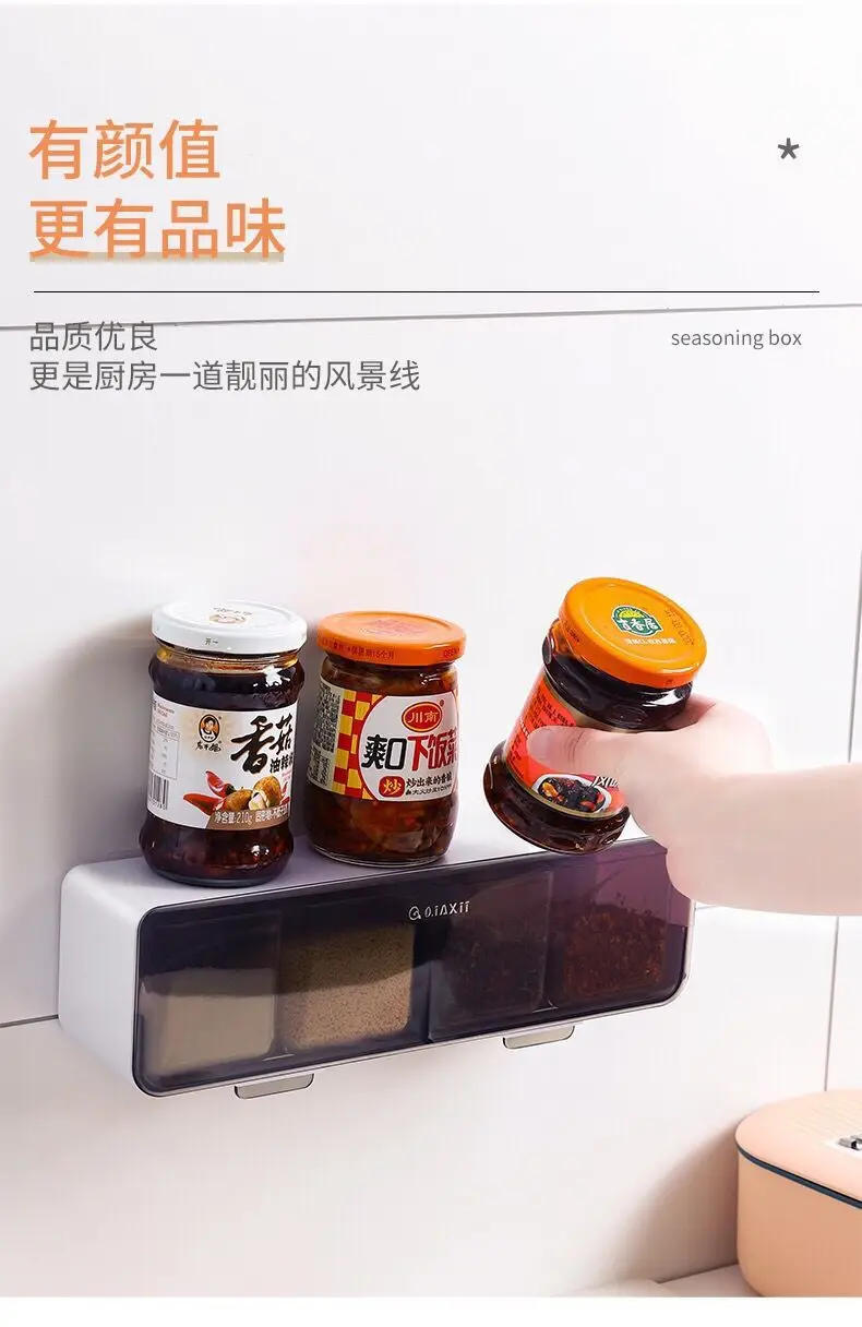 Description Picture 3 of itemKitchen Wall Mounted Seasoning Box Salt Pepper Spice Rack Sugar for Kitchen Gadget Sets Organizer and Storage Container Tool