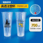 700ml   With lid 06