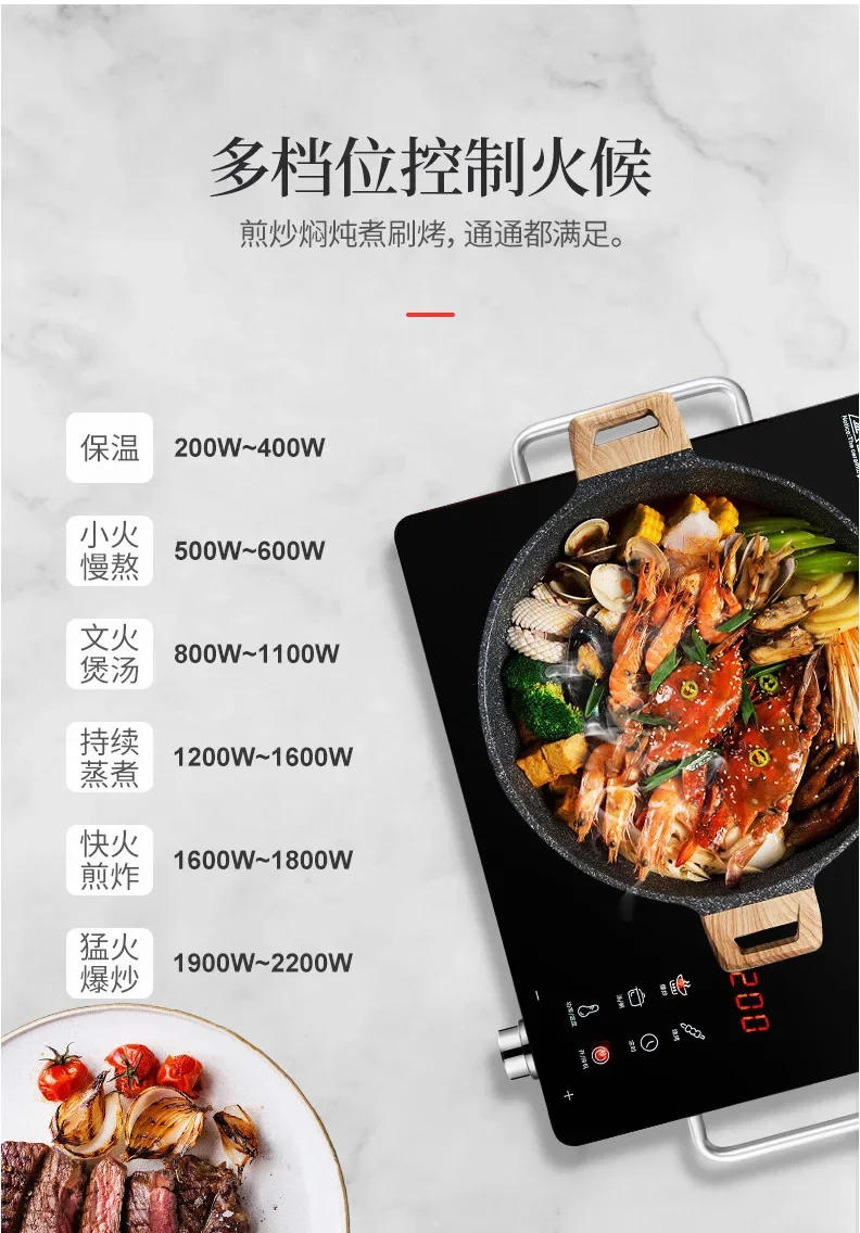 Description Picture 4 of item110V 220V electric ceramic cooker household stir-fry induction cooker hot pot cooking machine electric stove induction cooker