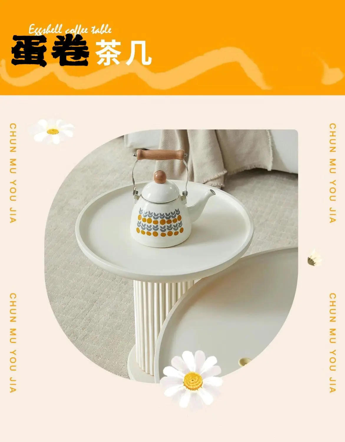 Description Picture 2 of itemModern Simple Cream Style Tea Table Combination Creative  Living Room Household Furniture Coffee Table