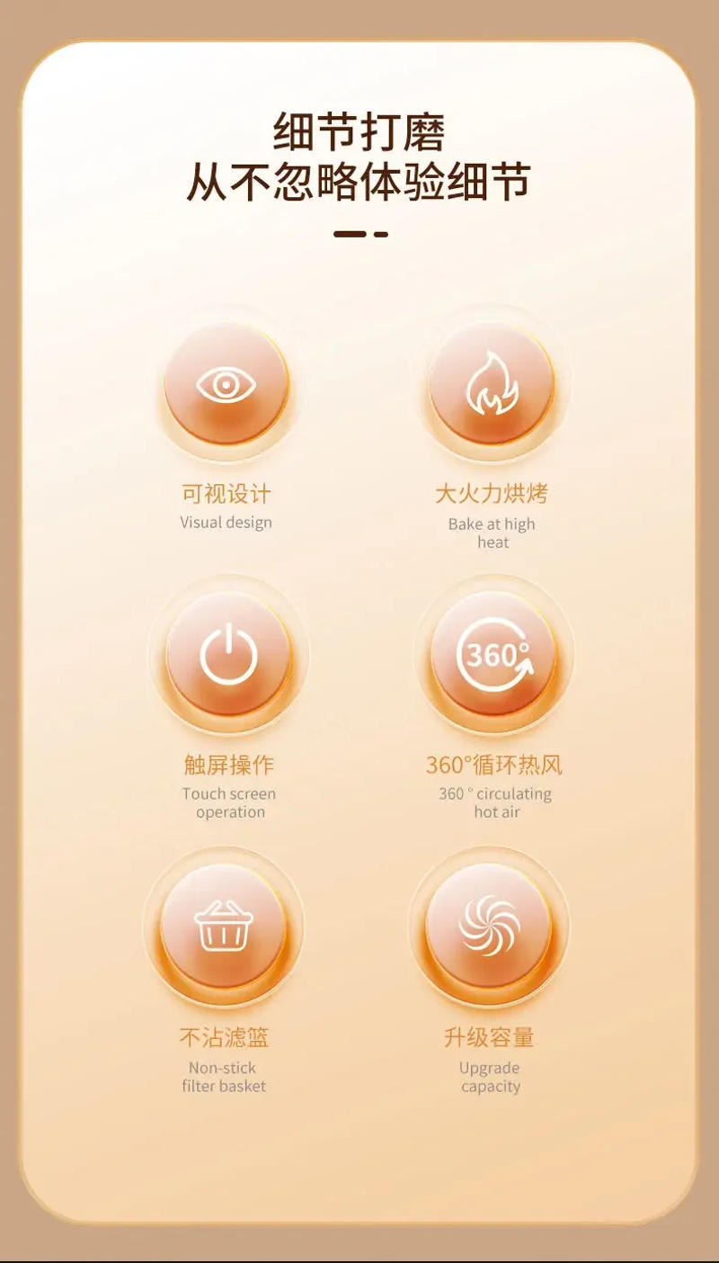 Description Picture 3 of itemIntelligent visual air fryer household large-capacity multi-functional all-in-one oven fully automatic electric fryer new model