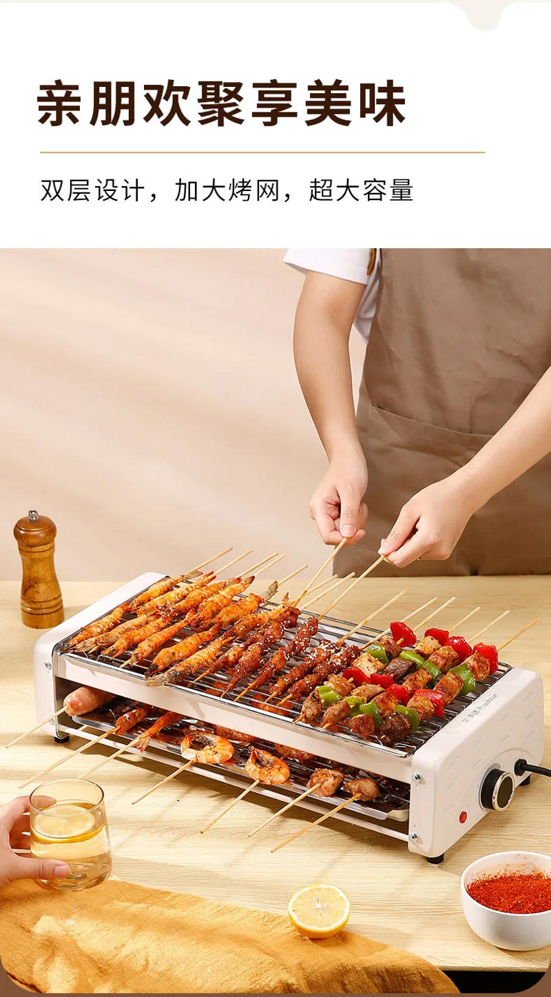 Description Picture 5 of itemBarbecue Grill 220V Household Indoor Smokeless Double-layer Electric BBQ Non Stick Electric Baking Tray электро гриль для кухни