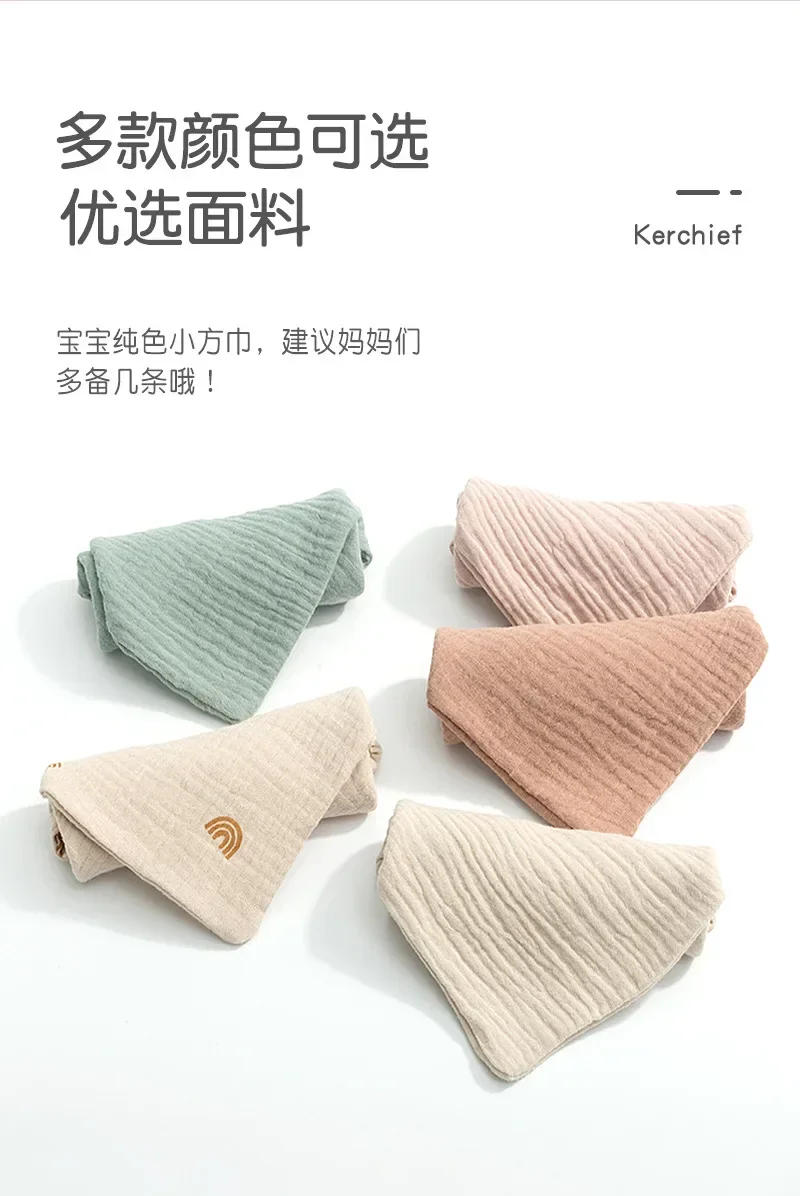 Description Picture 4 of item5 Pcs/set Cotton Gauze Handkerchief  Towel 4-layer Small Square Face Saliva Towel Soft Absorbent Children Hand Towel