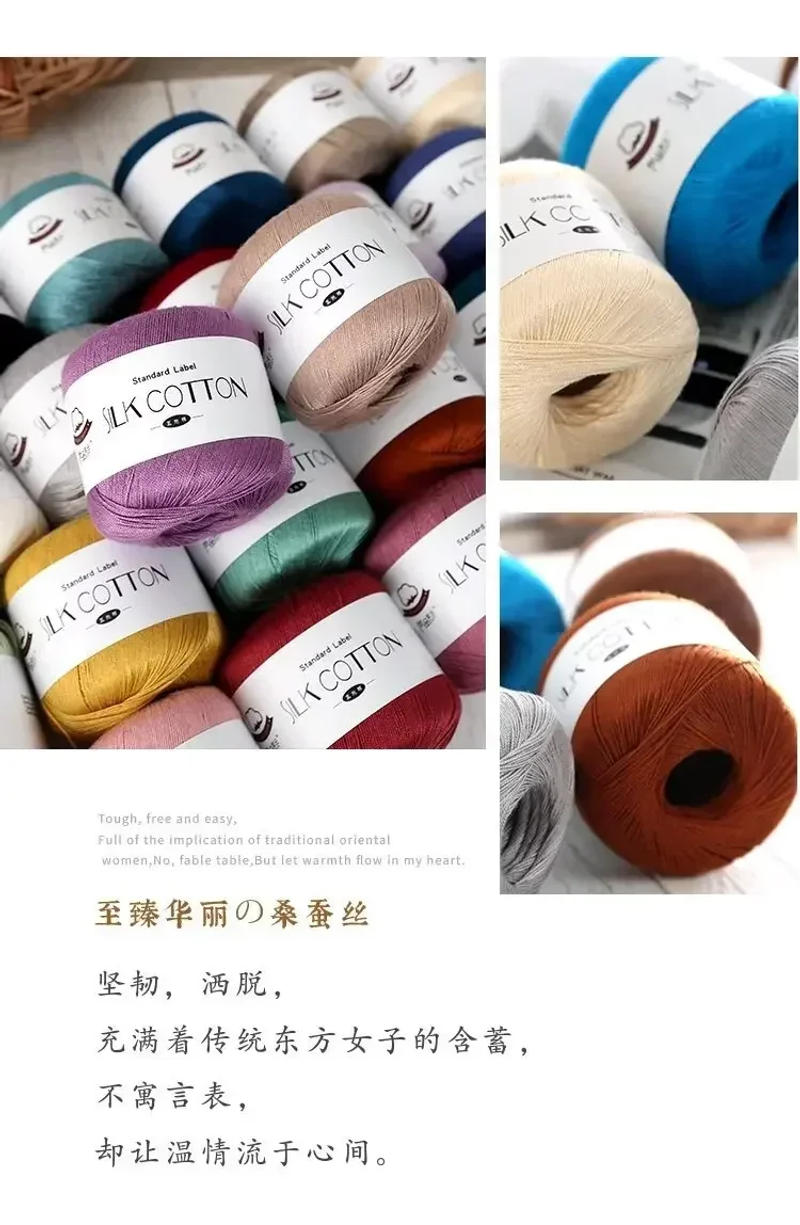 Description Picture 5 of item50g/PC Soft Silk Lace Cotton Milk Crochet Yarn Baby Hand-Knitted Warm Knitting Thread for Hand Knitting Supplies Cross Stitch
