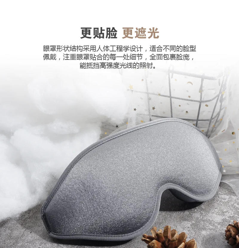 Description Picture 5 of item3D Sleeping Mask Memory Foam Block Out Light Sleep Mask Eye Shade Blindfold for Eye Sleep Masker Sleeping Aid Face Mask Eyepatch