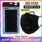 50 pcs  black