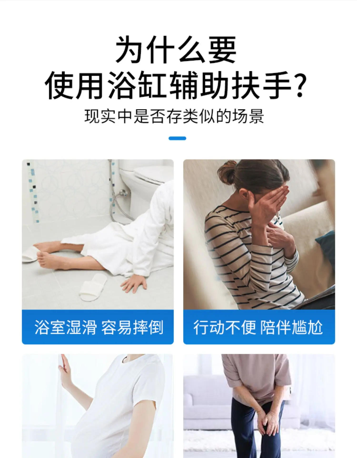 Description Picture 6 of itemBathroom Grab Bar Handrail Holder Shower Support Toilet Handrail Elderly Safety Barra De Ducha Old People Helping Accessories