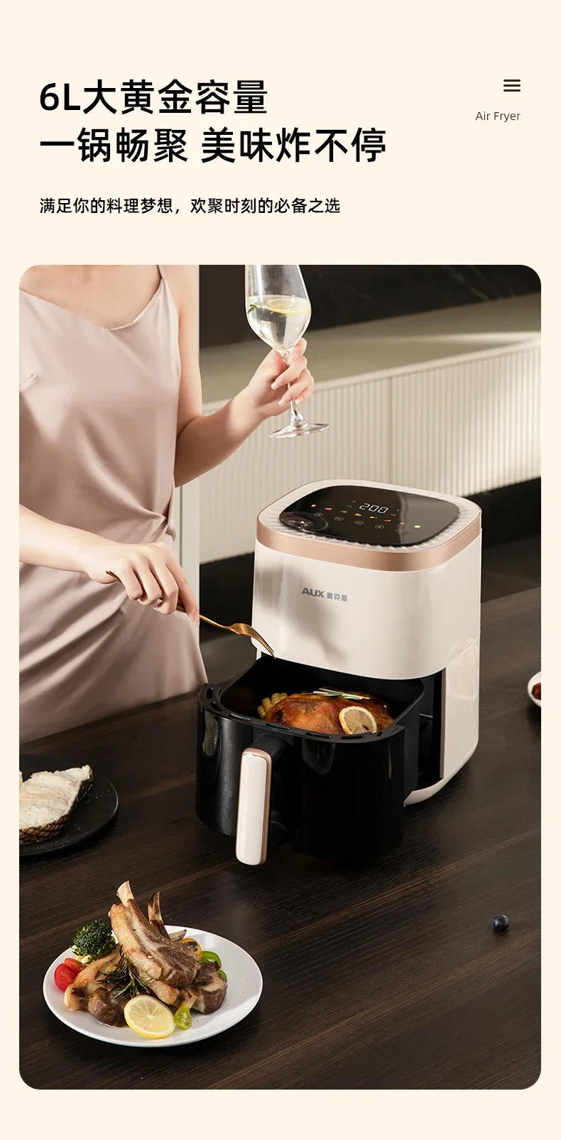 Description Picture 6 of itemAux air fryer household visual multifunctional automatic 2023 new oil-free electric oven fryer