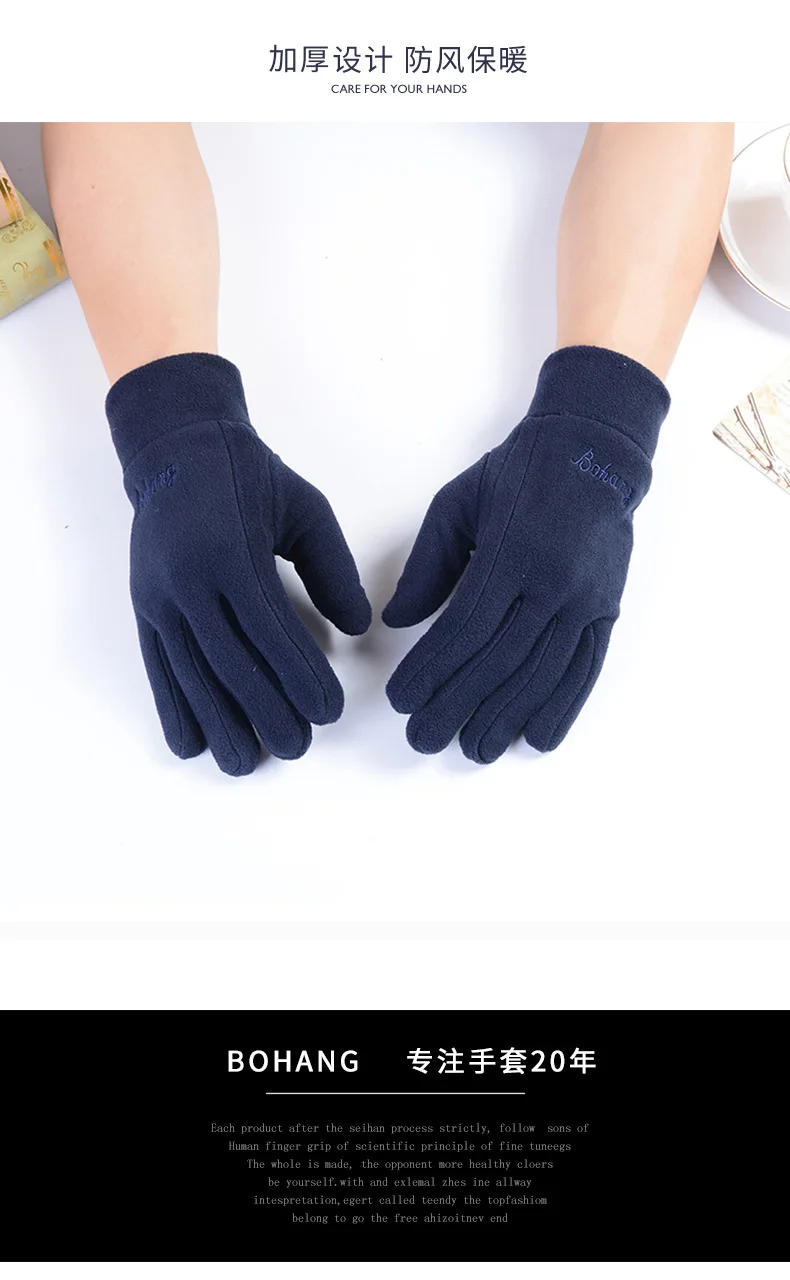 Description Picture 3 of itemWarm Winter Gloves Polar Fleece Cold Weather Gloves Touch Screen Women and Men Thermal Gloves for Running Hiking