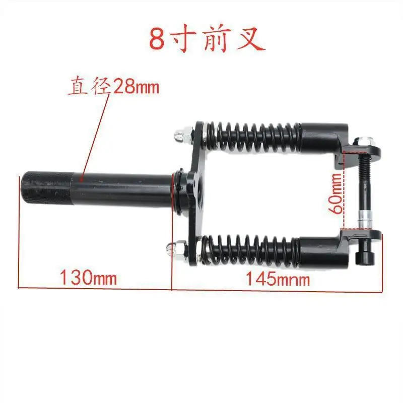 Description Picture 3 of itemElectric Scooter Shock Absorber Front Fork  Plate 200X50 Wheel  Spring