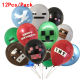 Balloons-12PCS