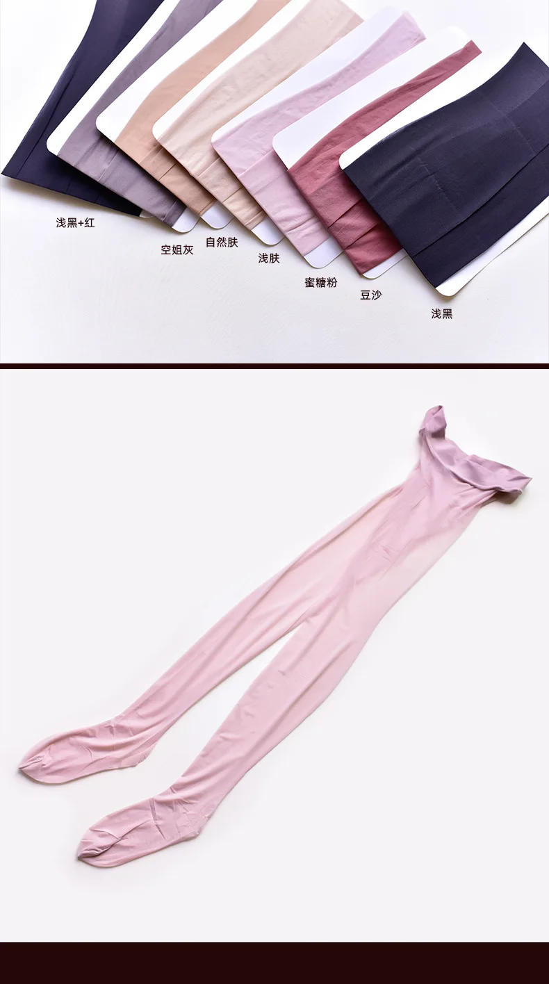 Description Picture 3 of itemSeamless Women Men Invisible Stockings Transparent Sexy Legging Underwears High Waist Male Thin JJ Sheath Pantyhose Long Johns