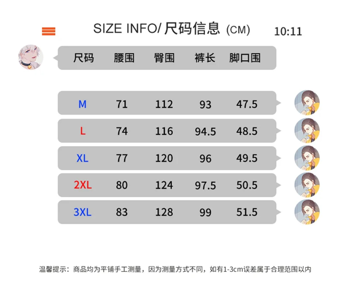 Description Picture 6 of itemKnitted color hoodie pants men's trendy loose casual pants color straight leg versatile casual pants men's