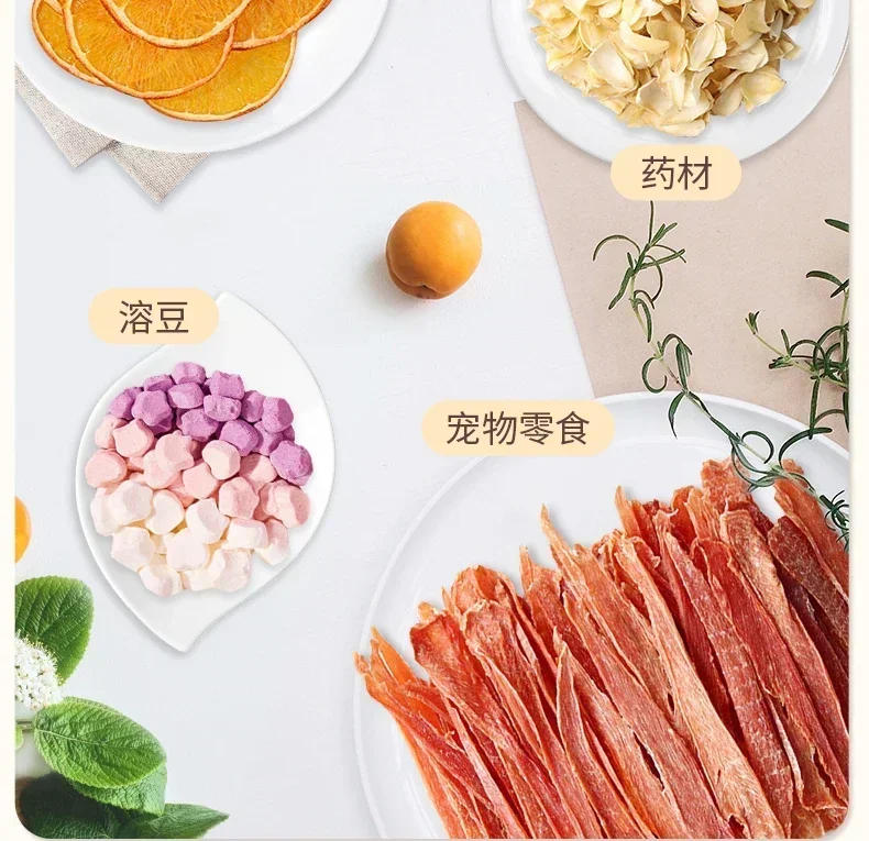 Description Picture 5 of itemGermany UCK fruit dryer food household small commercial vegetable food mango air dryer food dehydrator dryer machine